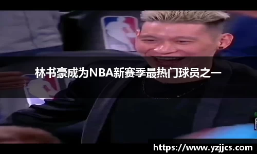 ac米兰体育