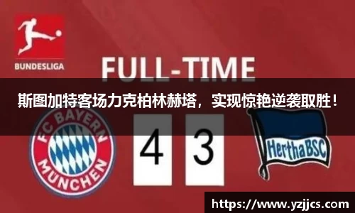 米兰体育