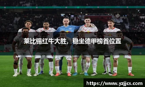 ac米兰体育