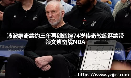 ac米兰体育