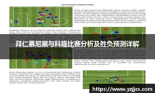 米兰体育