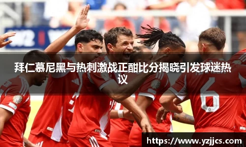 米兰体育