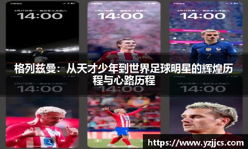 米兰体育官网