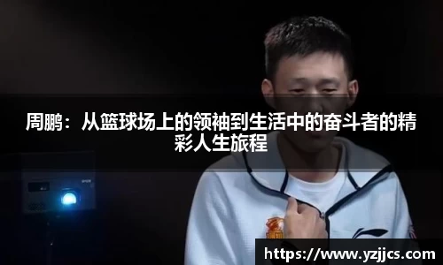米兰体育官网