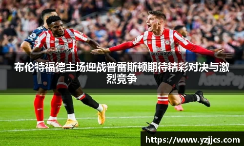 ac米兰体育
