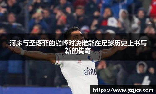 米兰体育官网