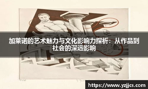 ac米兰体育