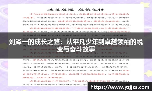 米兰体育官网