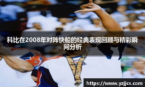ac米兰体育