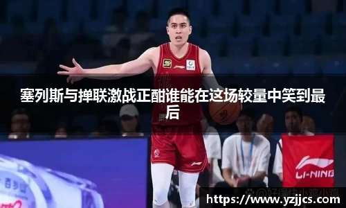 米兰体育