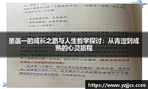 米兰体育