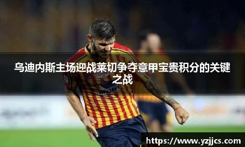 ac米兰体育