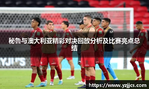 ac米兰体育