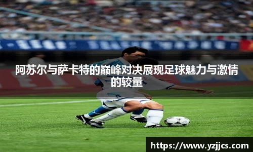 ac米兰体育