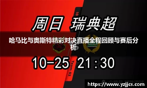 ac米兰体育