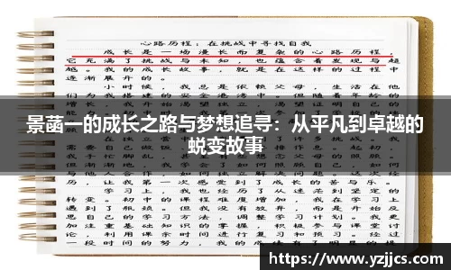 米兰体育