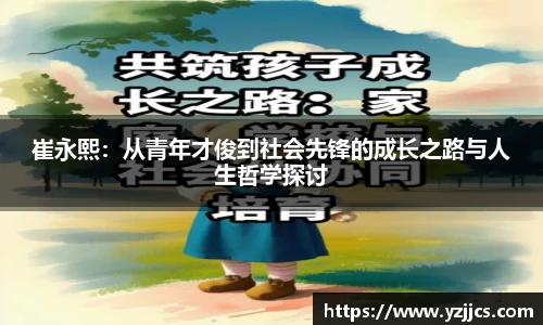 ac米兰体育