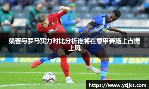 ac米兰体育
