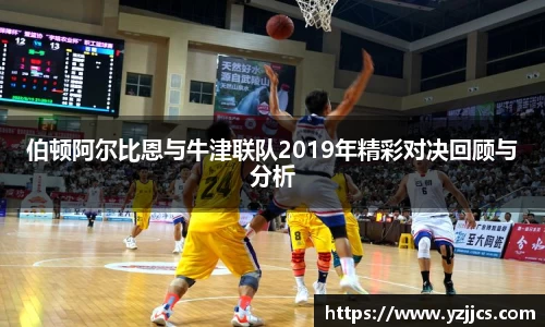 ac米兰体育
