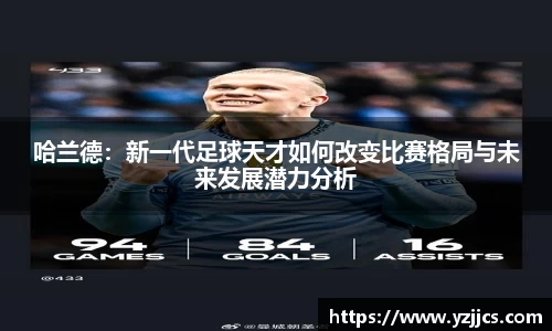 ac米兰体育