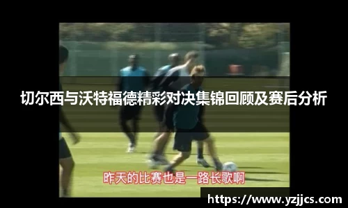 ac米兰体育