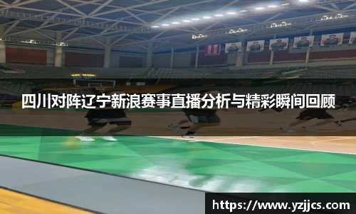 米兰体育官网