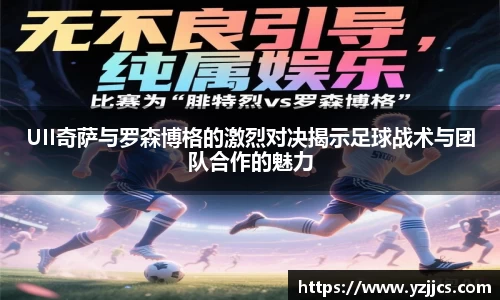 米兰体育官网