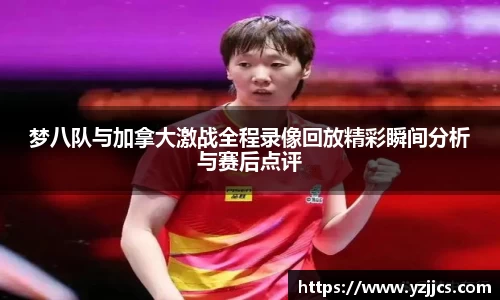 ac米兰体育