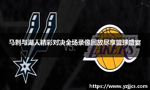 ac米兰体育
