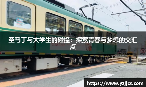 ac米兰体育