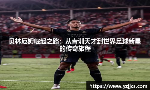 ac米兰体育
