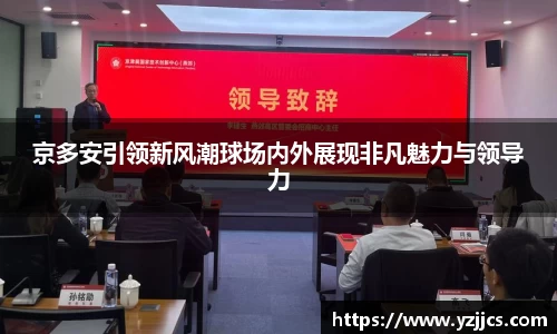 米兰体育