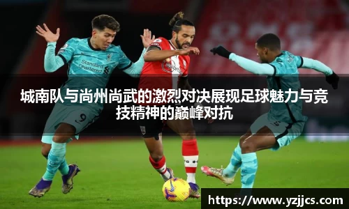 米兰体育