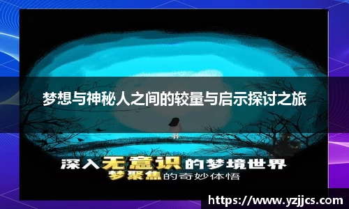 米兰官网