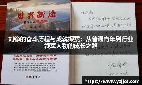 米兰体育官网