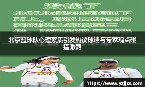 ac米兰体育