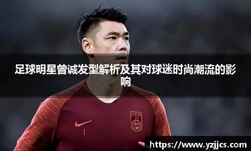 ac米兰体育