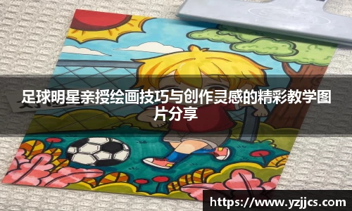 ac米兰体育